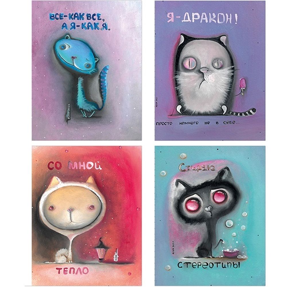 Тетрадь общая 48л., &quot;НЕмилые котики&quot;