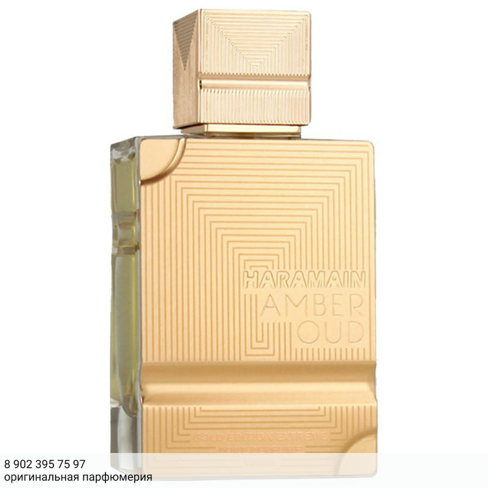 Al Haramain Amber Oud Gold Edition Extreme Pure Perfume