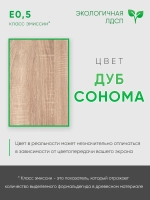 Обувница в прихожую