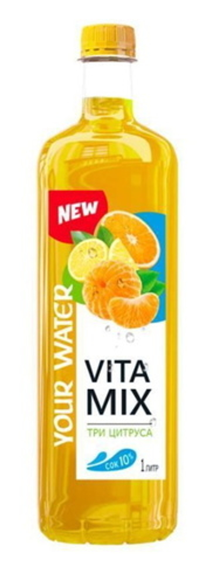 Напиток "Витамикс" 1л. Три цитруса Дарида