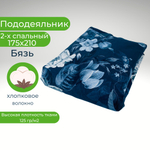 Пододеяльник 2 спальный 175х210 Хлопок, Бязь Цветы на темно-синем фоне