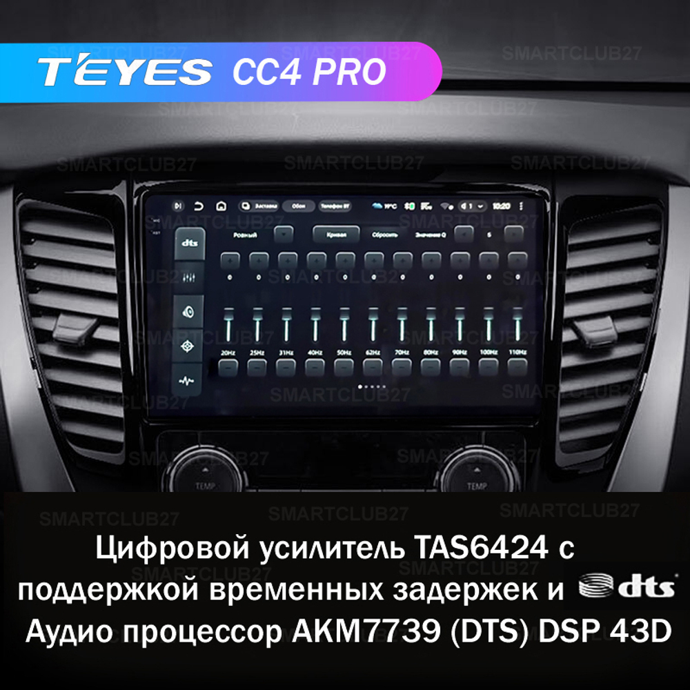 Teyes CC4 Pro 9" для Mitsubishi Pajero Sport 3 2016-2018