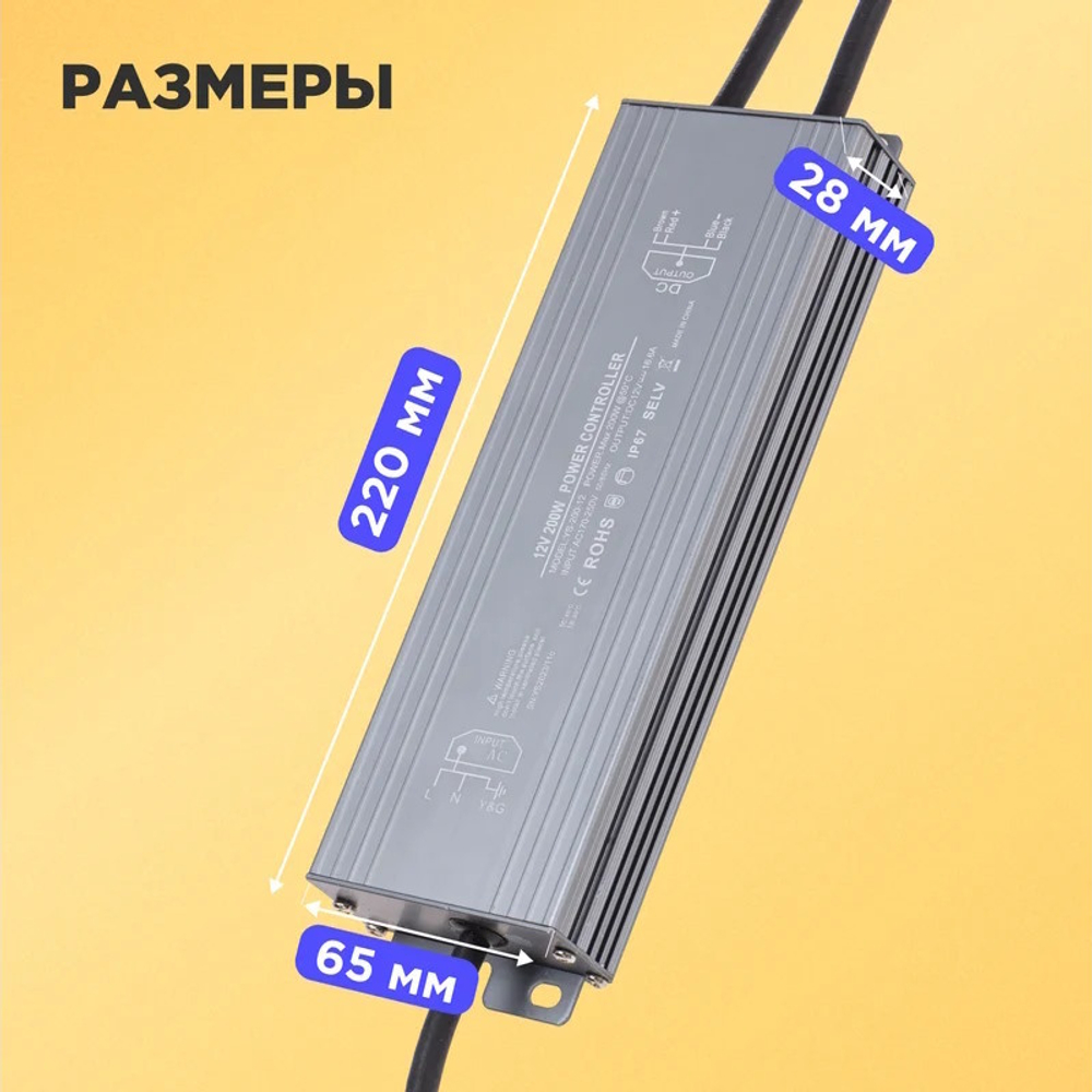 Блок питания  Rexant 200-1002
