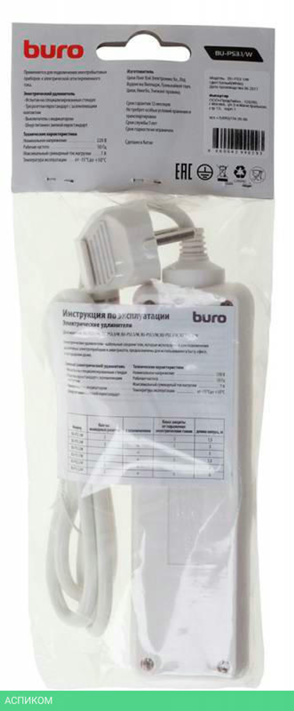 Удлинитель Buro BU-PS3.5/W