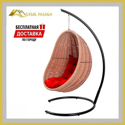 Кресло-кокон подвесной напольный Розовый с Красной подушкой (Комплект)