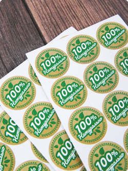 Круглые наклейки 100 процентов натуральный продукт, стикеры для творчества, рукоделия и упаковки, 3 см, 324 штуки