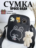 Сумка для девочки подростка через плечо сумочка кросс боди