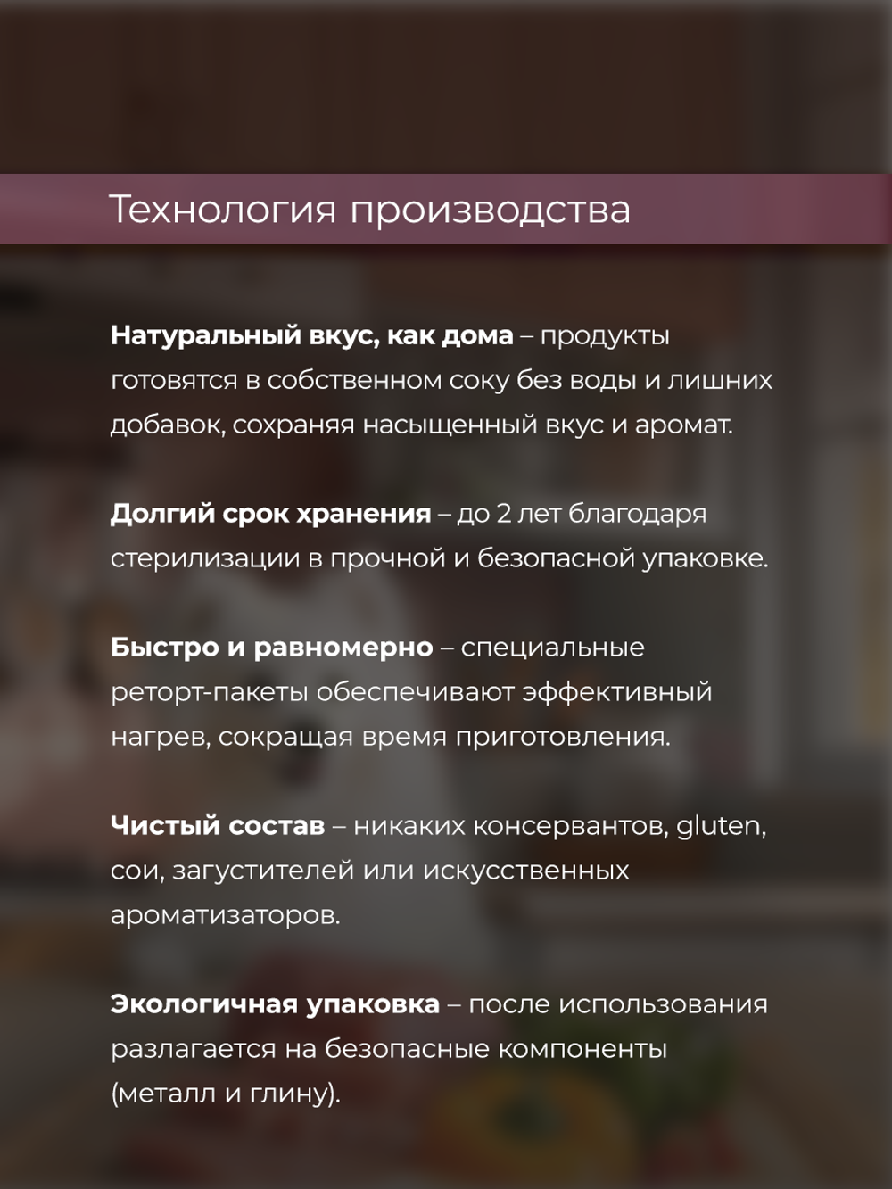 НАБОР Консервы DELISH Super Premium для собак с индейкой, овощами и клюквой (паштет) - 10 шт х 80 гр