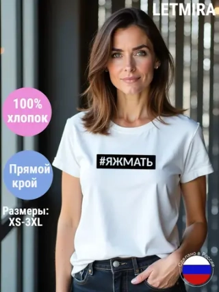 Футболка самая лучшая мама