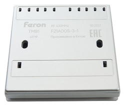 Выключатель одноклавишный беспроводной Feron 41719
