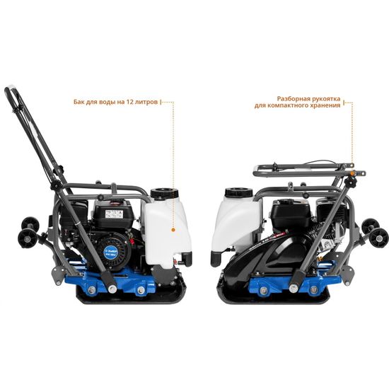 Виброплита бензиновая "ЗУБР" ЗВПБ-15 А