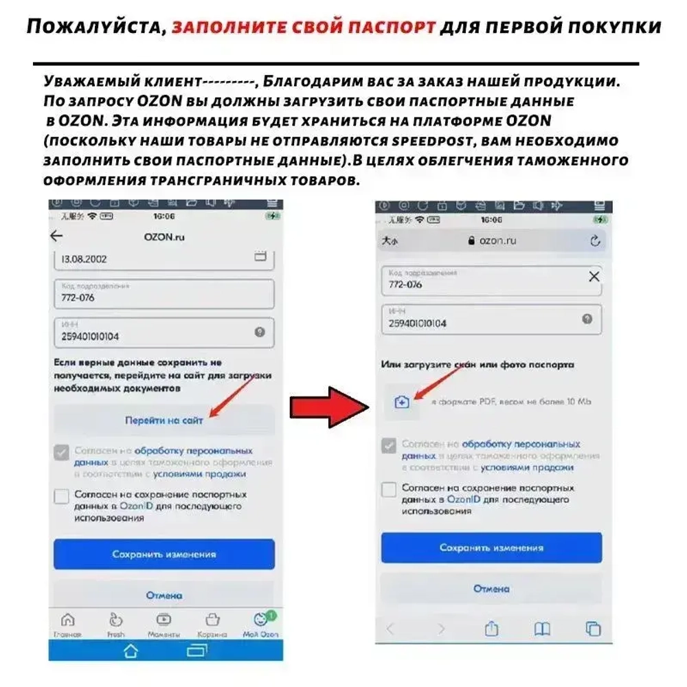 Штангенциркуль 225 мм 0-150 мм