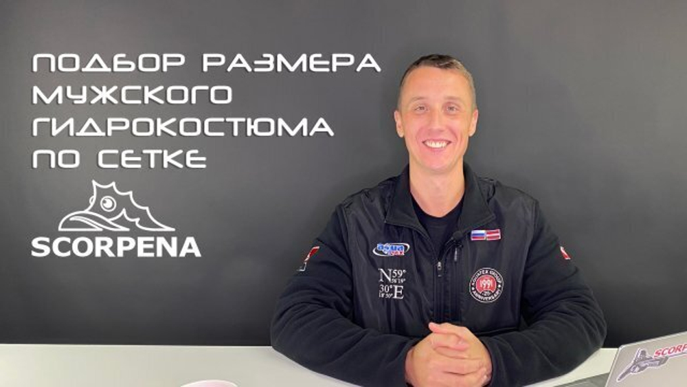 Гидрокостюм Scorpena Elite2 7мм ОП/Н -
