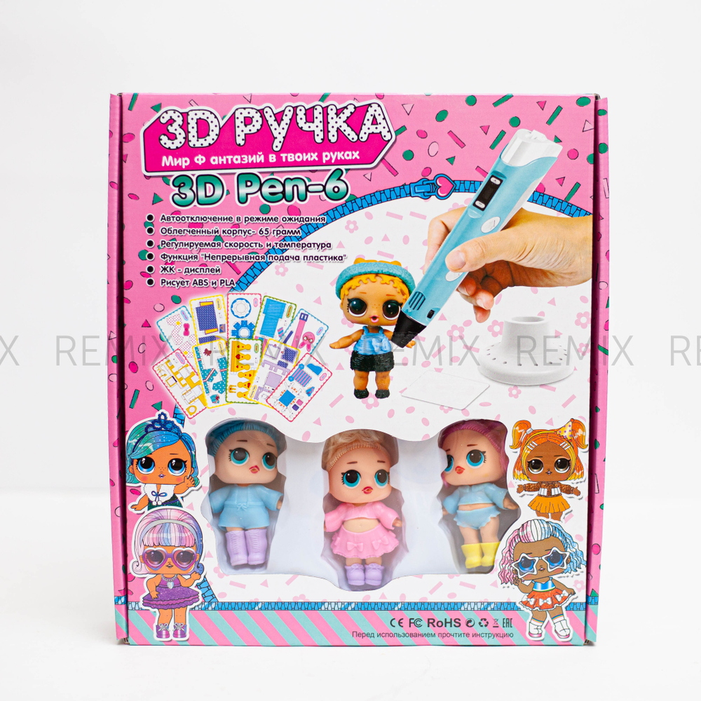 3D ручка LOL 881a
