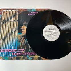 Винтажная виниловая пластинка LP Филипп Киркоров Небо И Земля (СССР 1991)