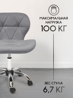 Стул мастера на колесиках Massagecomplekt Ракушка, велюр на хромированном пятилучье
