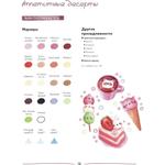 Скетчбук с пошаговыми уроками А4, 32 л., "Kawaii. Рисуем маркерами" , Контэнт-Канц, скрепка, мел.картон, выб-лак, розовый