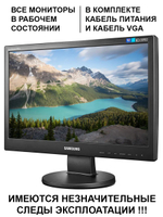 Мониторы 20 дюймов разных брендов и моделей