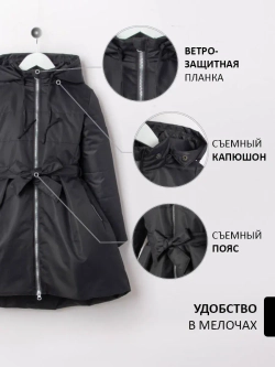Пальто демисезонное стеганое утепленное мембрана