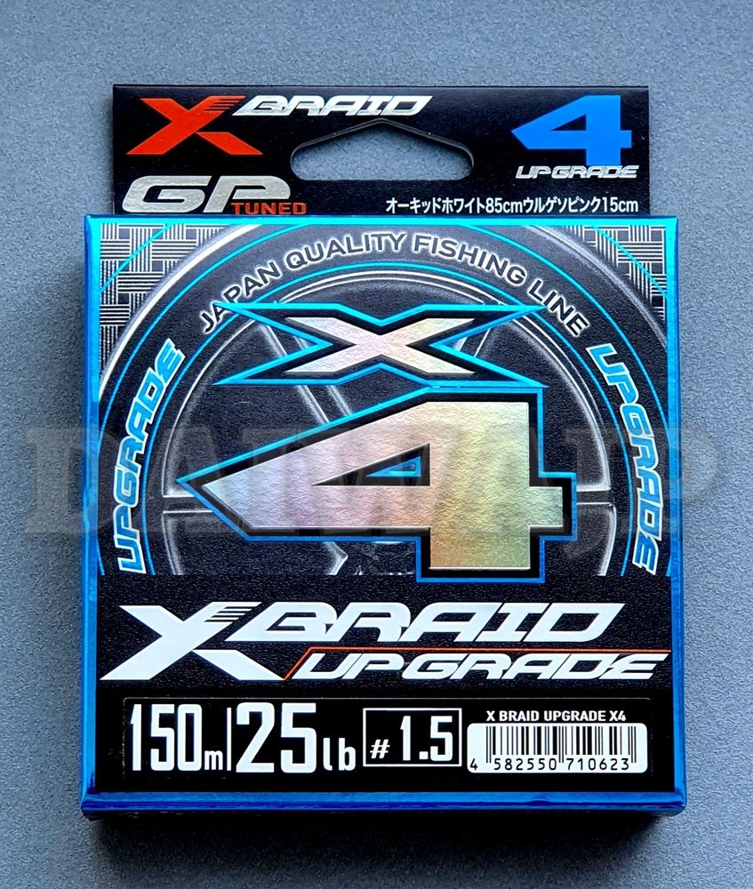 Плетеный шнур YGK X-BRAID UPGRADE X4 150m