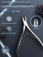 Кусачки для педикюра, двойная пружина, кромка 10 мм