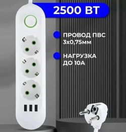 Сетевой фильтр YS-301 WHITE