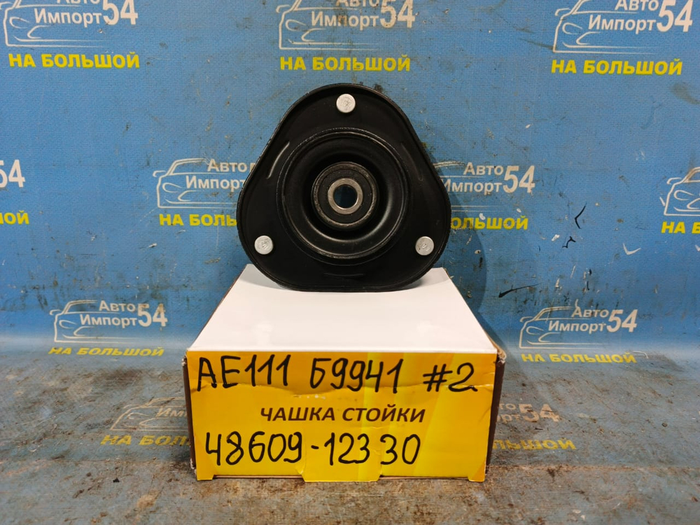 Опора стойки TOYOTA SPACIO 1997-2001