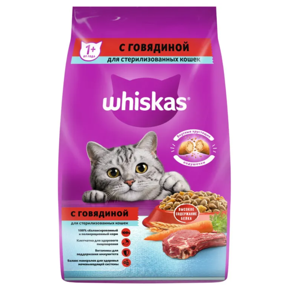 Сухой корм для стерилизованных кошек Whiskas говядина 1.9 кг