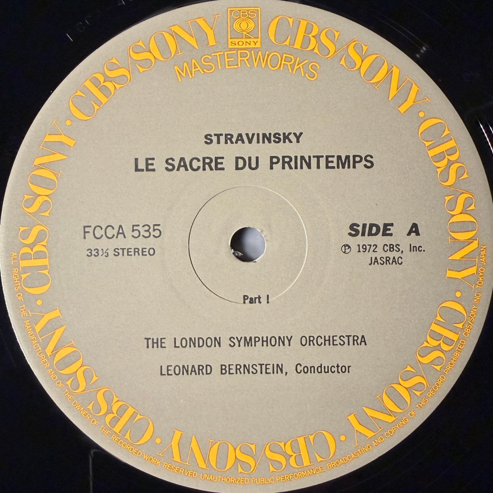 Виниловая пластинка Стравинский - Весна священная LP