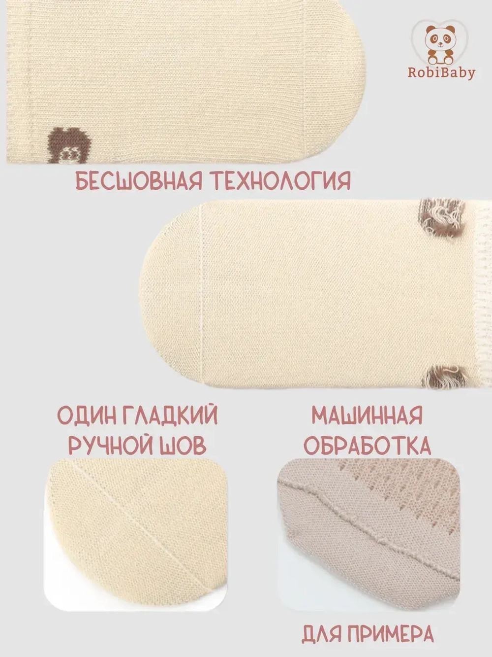Носочки для новорожденных малышей без резинки