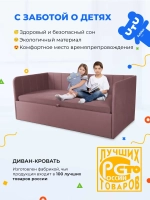 Диван - кровать с подъёмным механизмом 200х90 см Crecker UP ткань Микровелюр