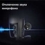 Микрофон SYNCO CMic-V2