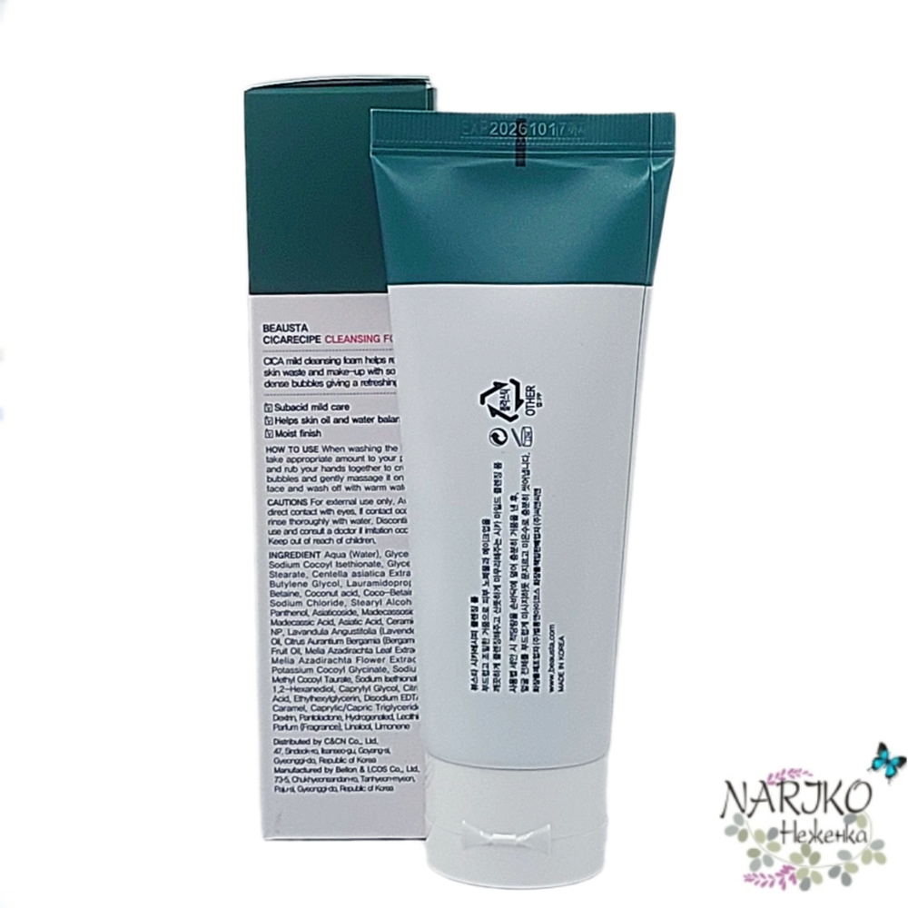 Пенка для лица очищающая с экстрактом центеллы Beausta Cicarecipe Cleansing Foam, 100 мл.