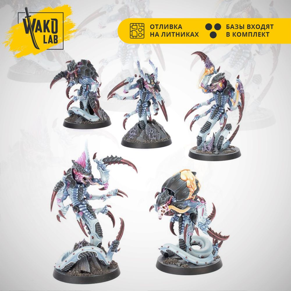 Kill Team: Raveners