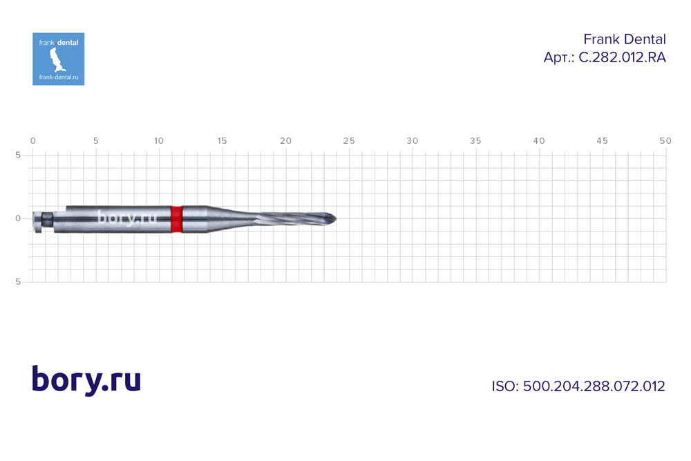 Бор твердосплавный Frank Dental типа RA - C.282.012.RA