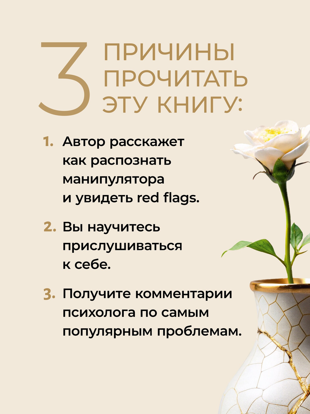 Эмоциональное насилие. Каким бывает и как защититься