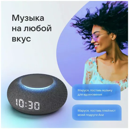 Умная колонка VK Капсула мини (с часами), тёмная серая