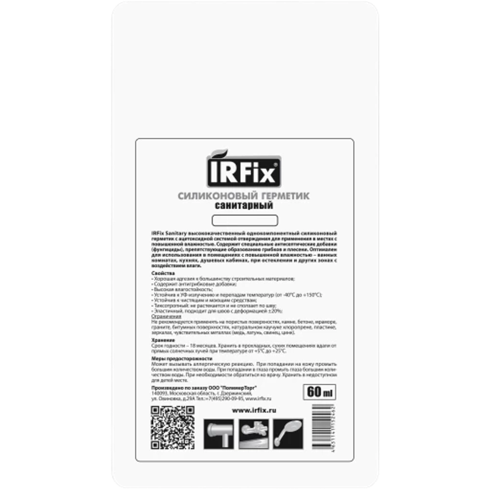 IRFix Sanitary Герметик силиконовый санитарный 60мл (Бесцветный)