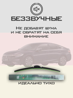 Щетки стеклоочистителя HUOYE Y8 650/450 мм на Honda Insight | Hook/J-Hook