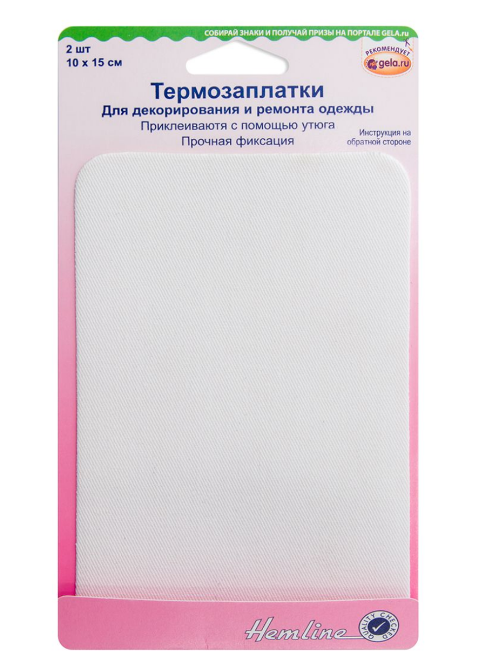 Термозаплатки, 10 х 15 см, 2 шт, цвет белый