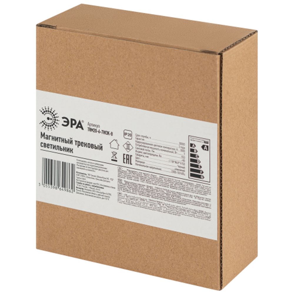 Магнитный трековый светильник ЭРА TRM20-6-7W3K-B для системы NOVA 48V 7Вт 3000К направленный свет черный