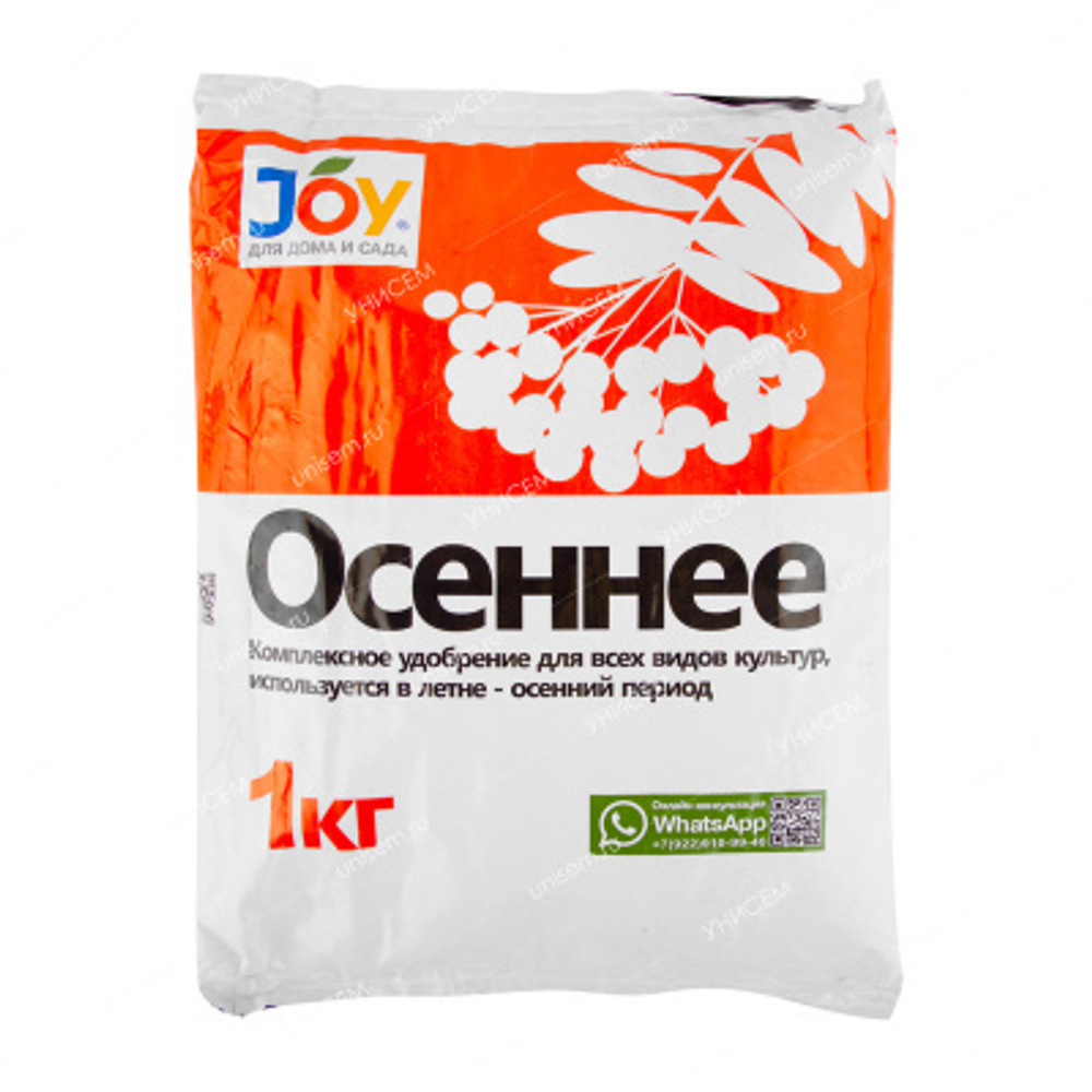 Удобрение Осеннее 1кг JOY