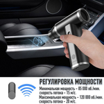 Мощная воздуходувка 10кПа