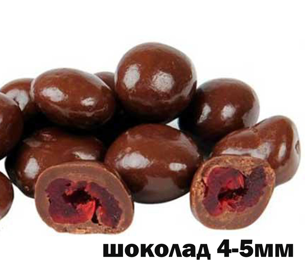 Вишня в молочном шоколаде 200г премиум