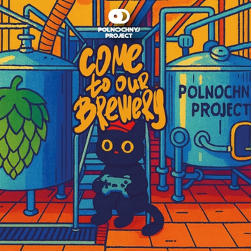 Банка 0.45 Come To Our Brewery // Midnight Project (Минск)