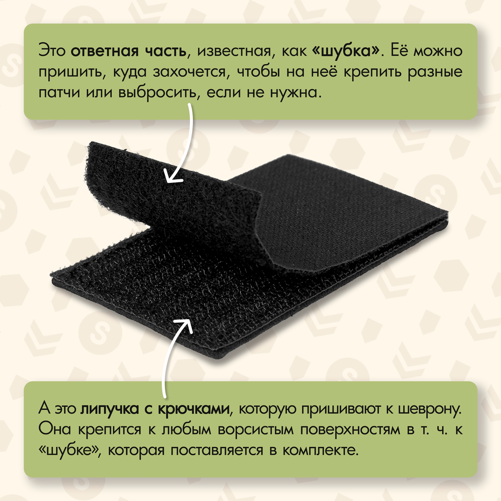 Нашивка на одежду, патч, шеврон на липучке "Кусь за Русь Мишка" 8,5х5,4 см