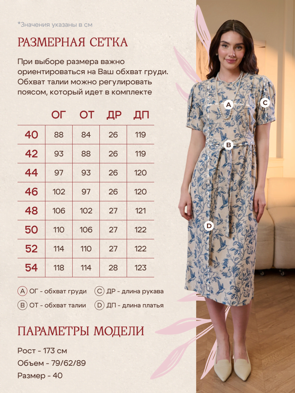 Платье миди с коротким рукавом