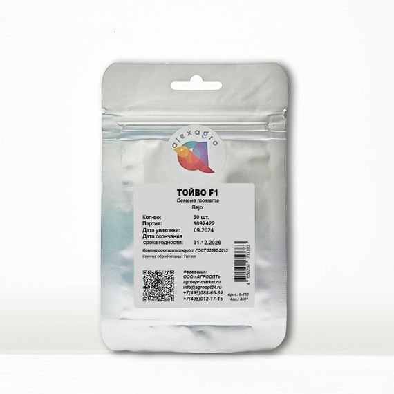 ТОЙВО F1 семена томата Bejo описание