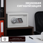 Сейф KUVERT "20ELB" электронный замок + ключ, 310х200х200 мм, 4 кг, белый