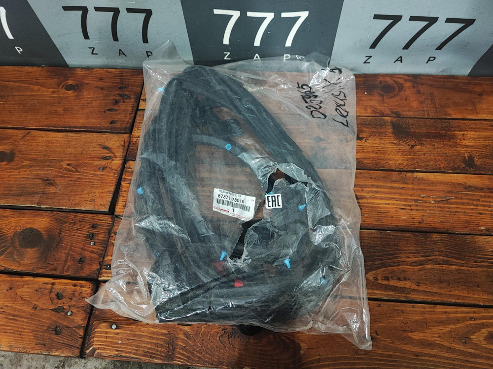 Уплотнитель двери задней правой Lexus NX Новый Оригинал 6787178010